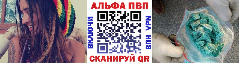 APVP VHQ  Дрезна 