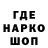Кодеиновый сироп Lean напиток Lean (лин) Ninja_3_3