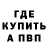 Героин хмурый FaustGetzo
