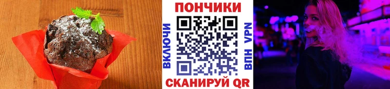 блэк спрут ТОР  сколько стоит  Дрезна  Canna-Cookies марихуана 