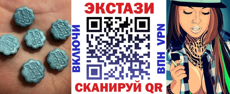 Экстази 280мг  кракен зеркало  Дрезна 