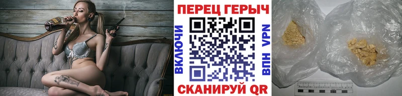 Героин гречка  Дрезна 