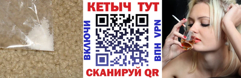 Кетамин VHQ  закладка  МЕГА ССЫЛКА  Дрезна 
