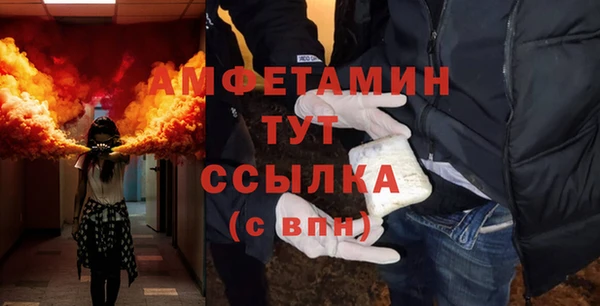 COCAINE Медногорск