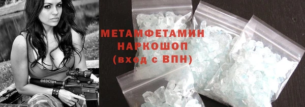 COCAINE Медногорск