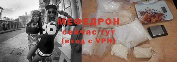 MDMA Premium VHQ Вяземский