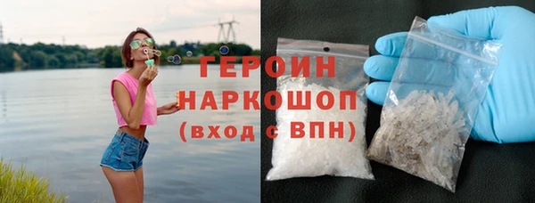 MDMA Premium VHQ Вяземский