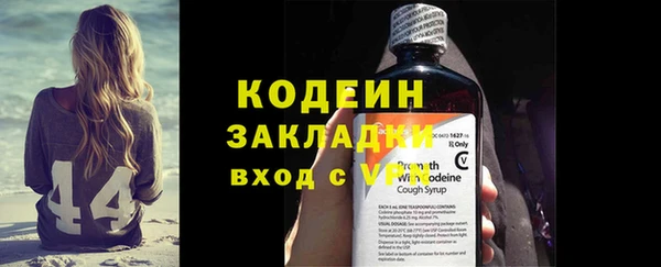 COCAINE Медногорск