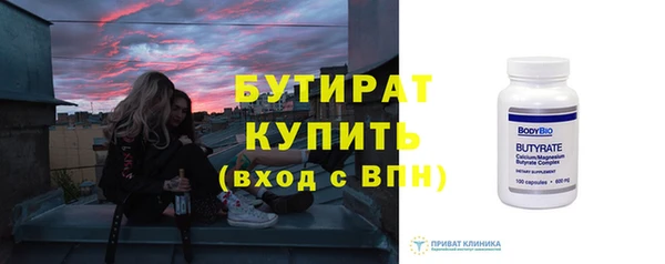 COCAINE Медногорск