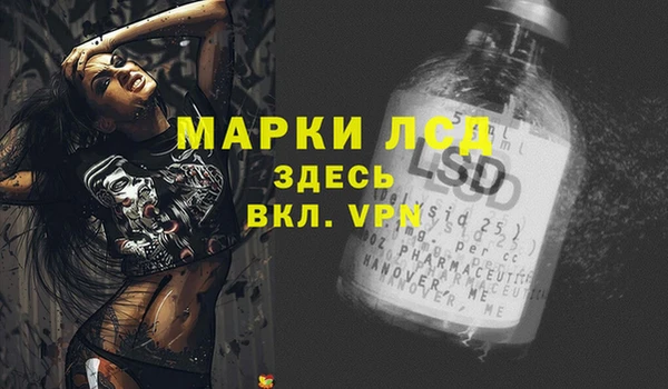 COCAINE Медногорск