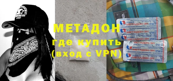 COCAINE Медногорск