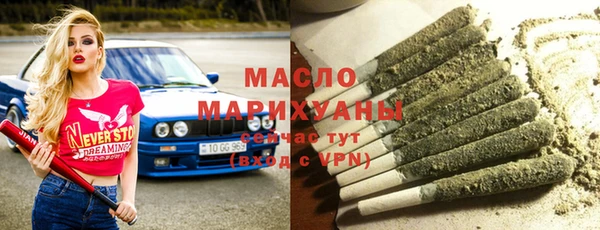 COCAINE Медногорск