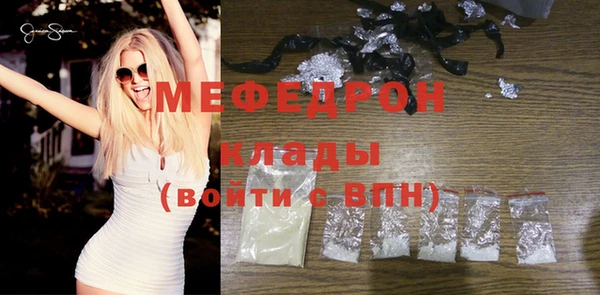COCAINE Медногорск