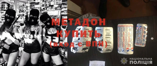 COCAINE Медногорск