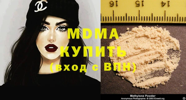 mdpv Мегион