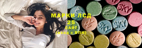 COCAINE Медногорск