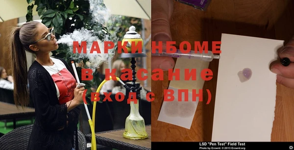 COCAINE Медногорск