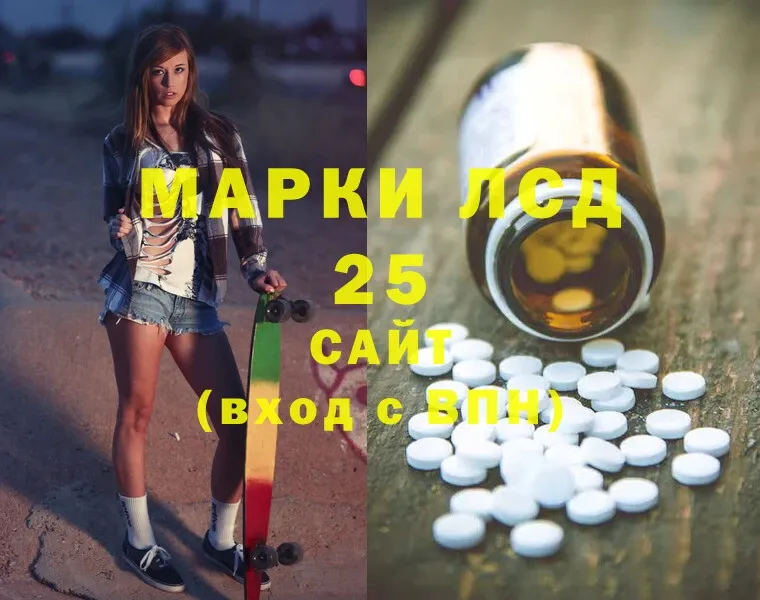 мега ссылка  Дрезна  ЛСД экстази ecstasy 