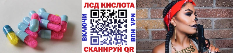 LSD-25 экстази кислота  наркошоп  Дрезна 
