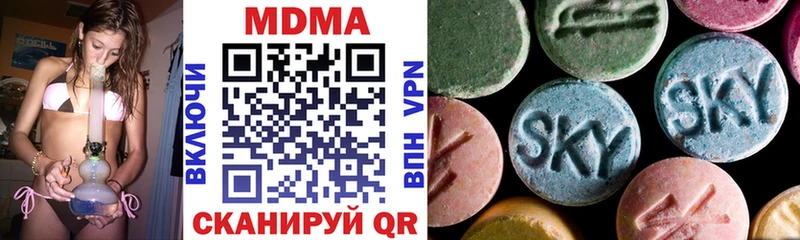 где найти   МЕГА зеркало  MDMA crystal  Дрезна 