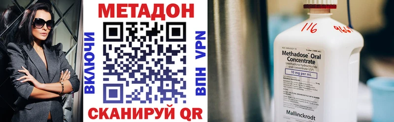 Метадон мёд  где купить наркоту  Дрезна 